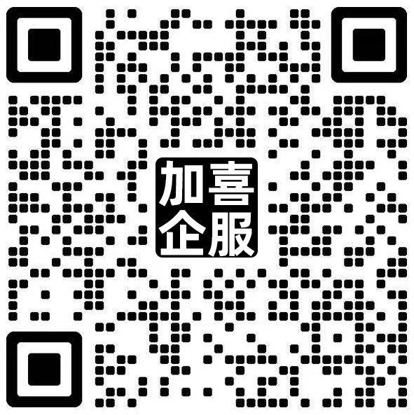 加喜ODI官方微信二维码